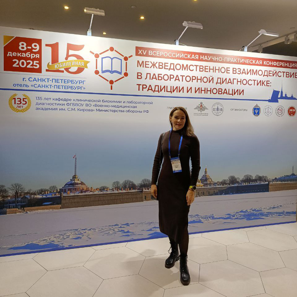 Фото Акции - Лабораторный генетик клиники НИКА СПРИНГ приняла участие в конференции