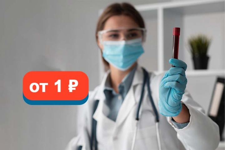 Услуга «Вызов на дом» в Нижнем Новгороде