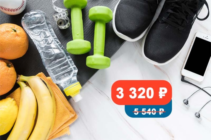 Комплекс "Похудей вместе с нами" — лабораторная диагностика