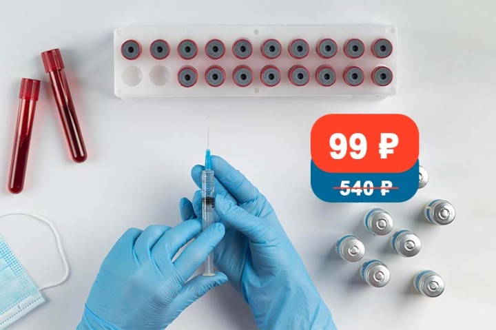 Общий анализ крови (развернутый) со скидкой!