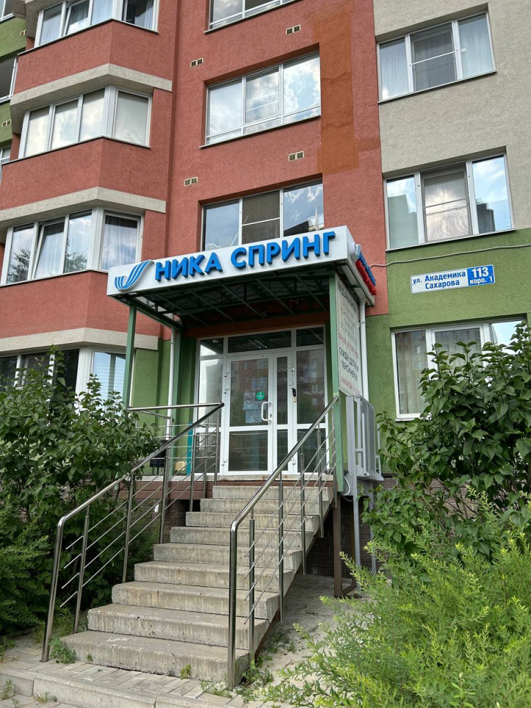 Сахарова.jpg